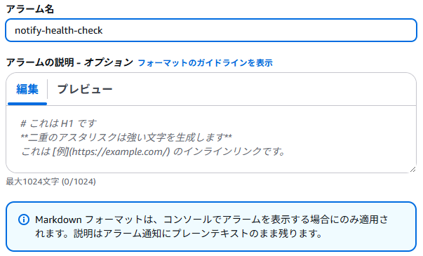 名前