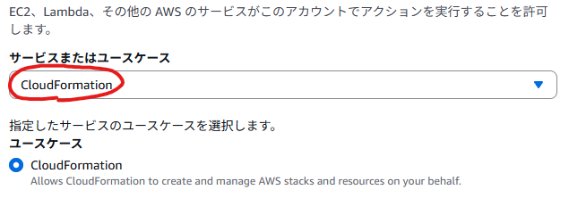 ユースケース