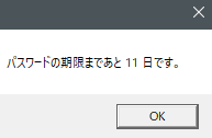 表示結果
