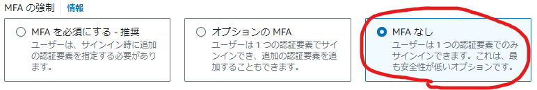 MFA