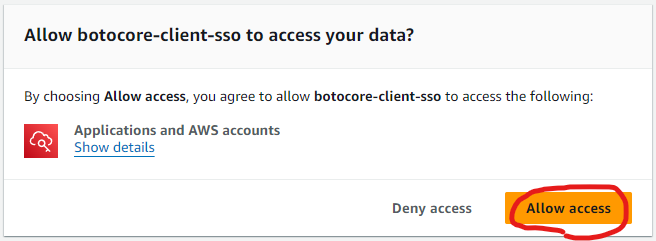 AWS SSO 許可確認